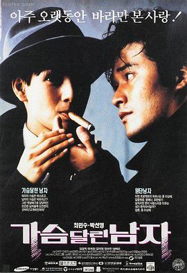 第七影院电影推荐 哪吒之魔童闹海