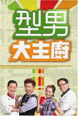 第七影院综艺 奔跑吧